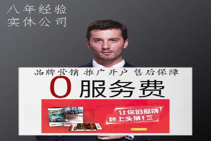 SEM推广实战：案例分析与优化